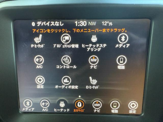 ジープ・レネゲード リミテッド　後期型　ＣａｒＰｌａｙ　ＬＥＤヘッドライト　黒革シート　レーダークルーズ　電子パーキング　クリアランスソナー　シートヒーター　ステアリングヒーター　　社外１７ＡＷ　１７インチ純正アルミ／サマータイヤ付（17枚目）