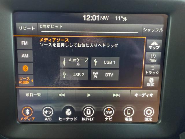 ジープ・レネゲード リミテッド　後期型　ＣａｒＰｌａｙ　ＬＥＤヘッドライト　黒革シート　レーダークルーズ　電子パーキング　クリアランスソナー　シートヒーター　ステアリングヒーター　　社外１７ＡＷ　１７インチ純正アルミ／サマータイヤ付（18枚目）