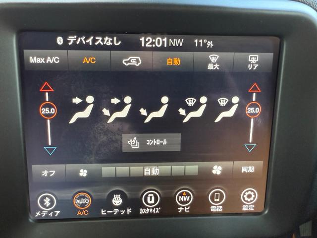 ジープ・レネゲード リミテッド　後期型　ＣａｒＰｌａｙ　ＬＥＤヘッドライト　黒革シート　レーダークルーズ　電子パーキング　クリアランスソナー　シートヒーター　ステアリングヒーター　　社外１７ＡＷ　１７インチ純正アルミ／サマータイヤ付（19枚目）