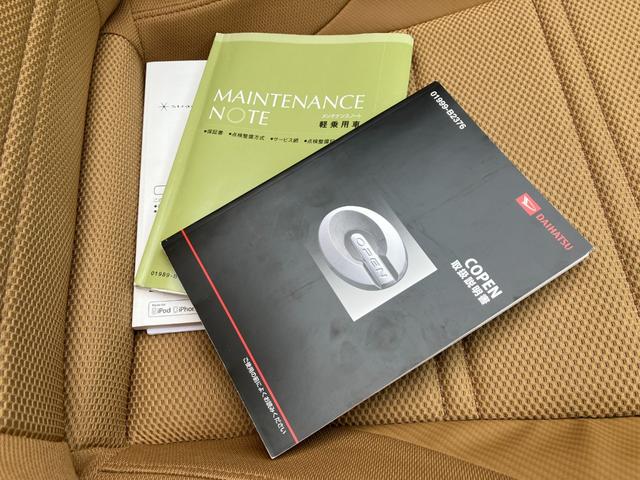 コペン ローブ　５速ＭＴ　ロッソモデロマフラー　社外１６ＡＷ　シートヒーター　パナソニックナビ　プッシュスタート　電動オープン動作確認済み（4枚目）