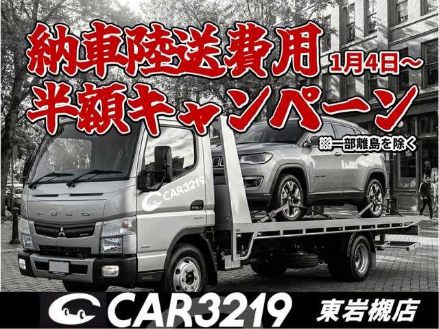 ���y�[�ԗ�����p�@���z�L�����y�[���z���P���S�������{�I�S���[�ԑΉ��ŁA������p�����z�ɂȂ邨���ȃL�����y�[���ł��B���ꕔ�����������܂��B�ڍׂ͂��C�y�ɂ��₢���킹���������B