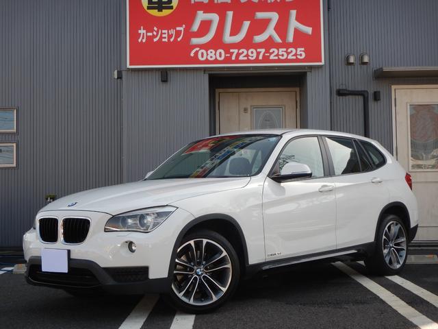 ＢＭＷ Ｘ１