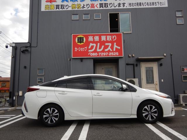 プリウスＰＨＶ Ａプレミアム　プリクラッシュセーフティ・レーンディパーチャーアラート（ステアリング制御機能付）・アダプティブハイビームシステム・レーダークルーズコントロール・ＢＳＭ・ＨＵＤ・ＢＴ・温熱黒革シート・ＴＶ・ＥＴＣ２．０（58枚目）