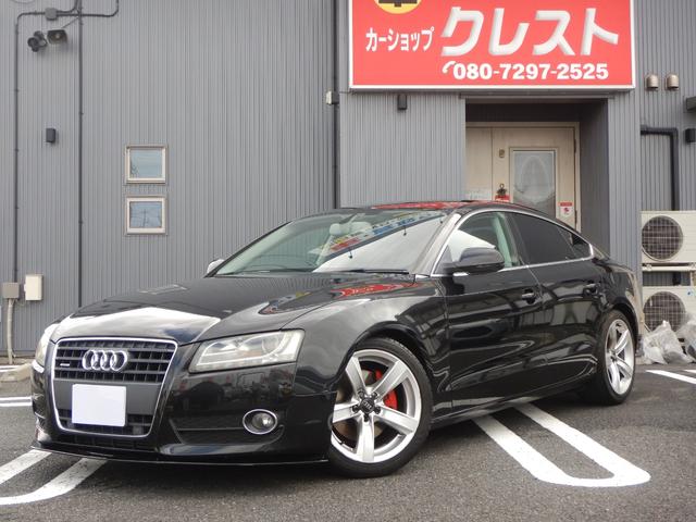 A5スポーツバック 2.0TFSIクワトロ ターボ フロントスポイラー パドルシフト マニュアルモード バックカメラ付きナビ 前後クリアランスソナー 本革パワーシート シートヒター(9枚目)