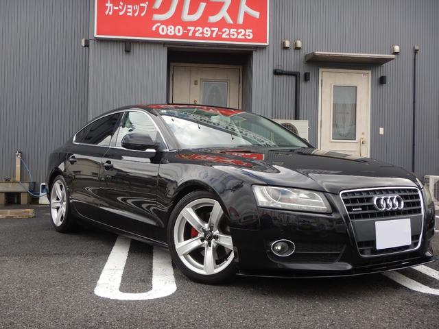 A5スポーツバック 2.0TFSIクワトロ ターボ フロントスポイラー パドルシフト マニュアルモード バックカメラ付きナビ 前後クリアランスソナー 本革パワーシート シートヒター(23枚目)