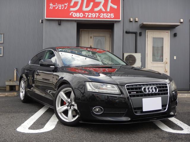 A5スポーツバック 2.0TFSIクワトロ ターボ フロントスポイラー パドルシフト マニュアルモード バックカメラ付きナビ 前後クリアランスソナー 本革パワーシート シートヒター(24枚目)