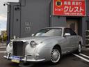 MITSUOKA GALUE II