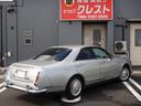 MITSUOKA GALUE II