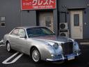 MITSUOKA GALUE II