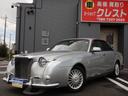 MITSUOKA GALUE II