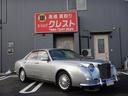 MITSUOKA GALUE II