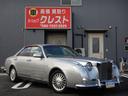 MITSUOKA GALUE II