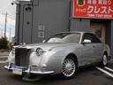 MITSUOKA GALUE II