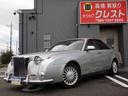 MITSUOKA GALUE II