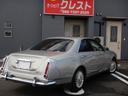 MITSUOKA GALUE II