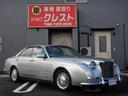 MITSUOKA GALUE II