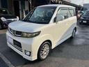 ゼストスパーク W 中古車画像_3