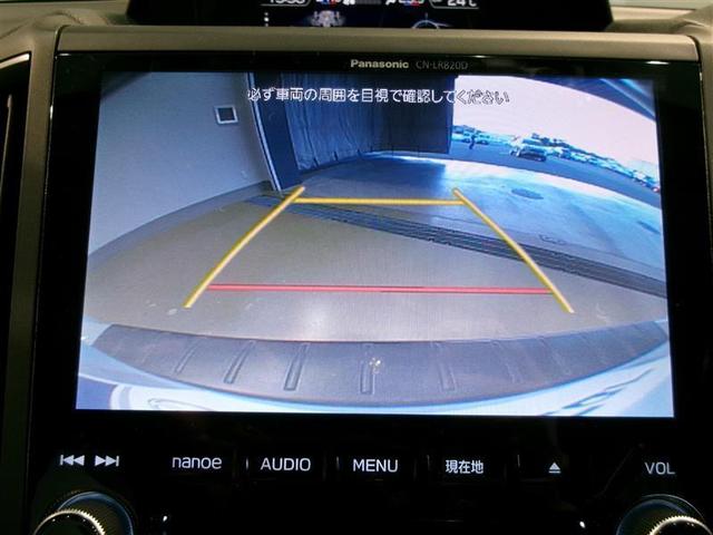 ＸＶ ２．０ｉ－Ｌ　アイサイト　４ＷＤ　フルセグ　メモリーナビ　ＤＶＤ再生　バックカメラ　ＥＴＣ　ＬＥＤヘッドランプ　ワンオーナー　記録簿　アイドリングストップ（8枚目）