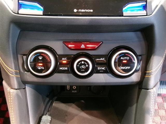 ＸＶ ２．０ｉ－Ｌ　アイサイト　４ＷＤ　フルセグ　メモリーナビ　ＤＶＤ再生　バックカメラ　ＥＴＣ　ＬＥＤヘッドランプ　ワンオーナー　記録簿　アイドリングストップ（9枚目）