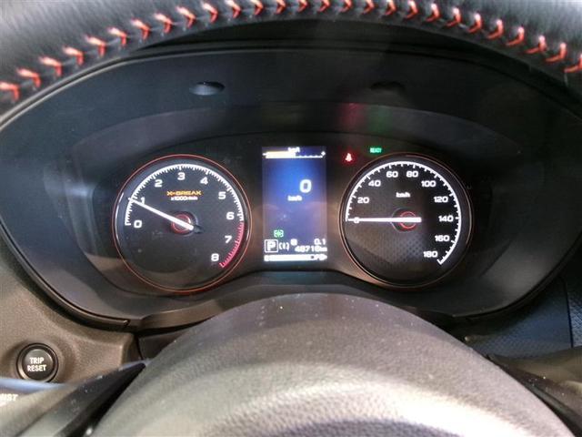 フォレスター X-ブレイク 4WD フルセグ メモリーナビ DVD再生 バックカメラ ETC LEDヘッドランプ ワンオーナー 記録簿(6枚目)