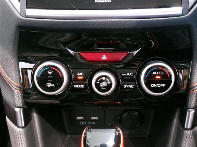 フォレスター X-ブレイク 4WD フルセグ メモリーナビ DVD再生 バックカメラ ETC LEDヘッドランプ ワンオーナー 記録簿(9枚目)