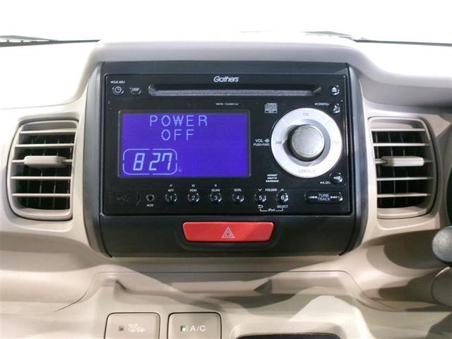 N-BOX G 4WD(7枚目)