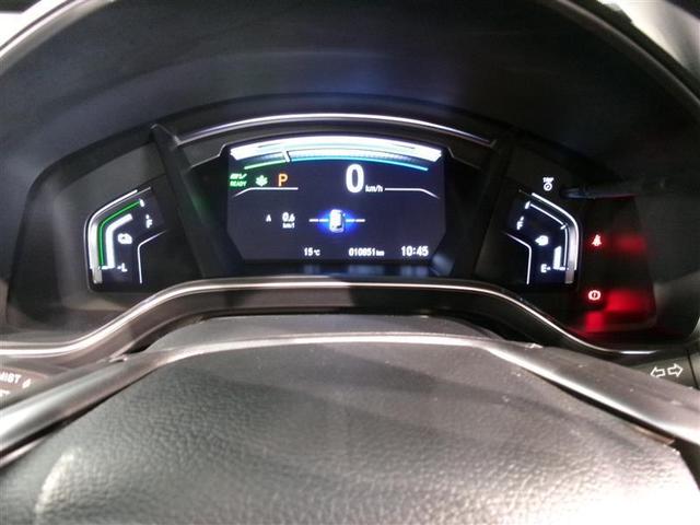 ＣＲ－Ｖハイブリッド ＥＸ・マスターピース　革シート　サンルーフ　４ＷＤ　フルセグ　メモリーナビ　ＤＶＤ再生　バックカメラ　ＥＴＣ　ＬＥＤヘッドランプ　ワンオーナー　記録簿（6枚目）