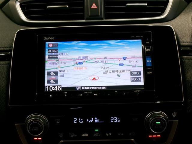 ＣＲ－Ｖハイブリッド ＥＸ・マスターピース　革シート　サンルーフ　４ＷＤ　フルセグ　メモリーナビ　ＤＶＤ再生　バックカメラ　ＥＴＣ　ＬＥＤヘッドランプ　ワンオーナー　記録簿（7枚目）