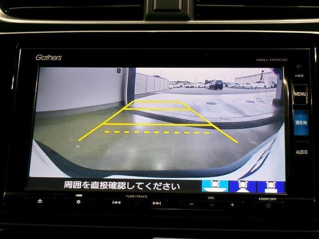 ＣＲ－Ｖハイブリッド ＥＸ・マスターピース　革シート　サンルーフ　４ＷＤ　フルセグ　メモリーナビ　ＤＶＤ再生　バックカメラ　ＥＴＣ　ＬＥＤヘッドランプ　ワンオーナー　記録簿（8枚目）