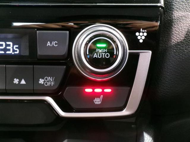 ＣＲ－Ｖハイブリッド ＥＸ・マスターピース　革シート　サンルーフ　４ＷＤ　フルセグ　メモリーナビ　ＤＶＤ再生　バックカメラ　ＥＴＣ　ＬＥＤヘッドランプ　ワンオーナー　記録簿（10枚目）