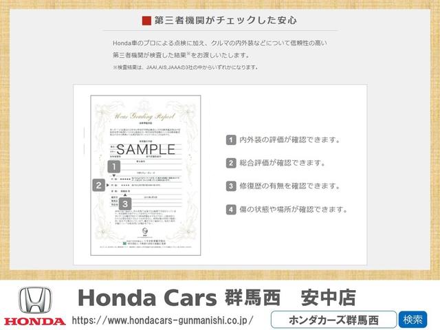 Ｌ　スタイル＋ブラック　ワンオーナー　禁煙車　ホンダセンシング　両側ＰＳＤ　純正８インチナビ　フルセグ　ＤＶＤ　ＨМＤＩジャック　ドラレコ前　ＥＴＣ　ＵＳＢ　ＬＥＤヘッド＆フォグ　純正１４インチアルミ(32枚目)