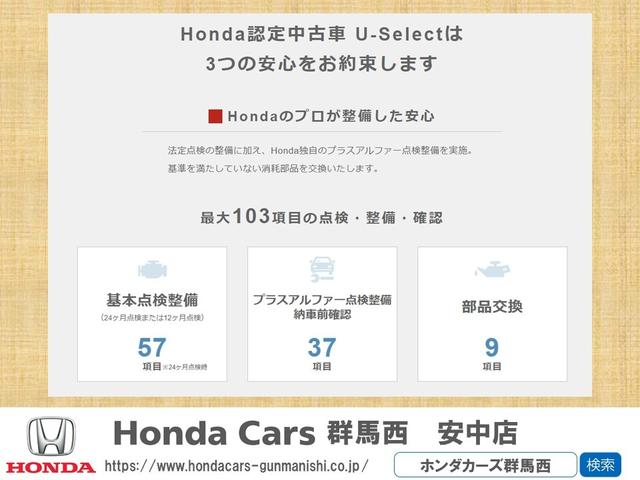 Ｎ－ＷＧＮカスタム Ｌ　ワンオーナー　禁煙車　ＨｏｎｄａＳＥＮＳＩＮＧ　純正８ディスプレイオーディオ　ＢｌｕｅｔｏｏｔｈＡｕｄｉｏ　ＥＴＣ　ＵＳＢジャック　前席シートヒーター　ＬＥＤヘッド＆フォグライト　純正１４インチアルミ（26枚目）