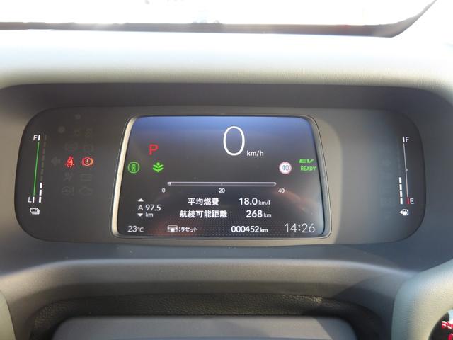 フリード e:HEVクロスター 元試乗車 純正8インチナビ フルセグTV BluetoothAudio バックカメラ 前席シートヒーター フルオートエアコン 電子制御パーキングブレーキ クロスター専用装備 純正15インチAW(18枚目)