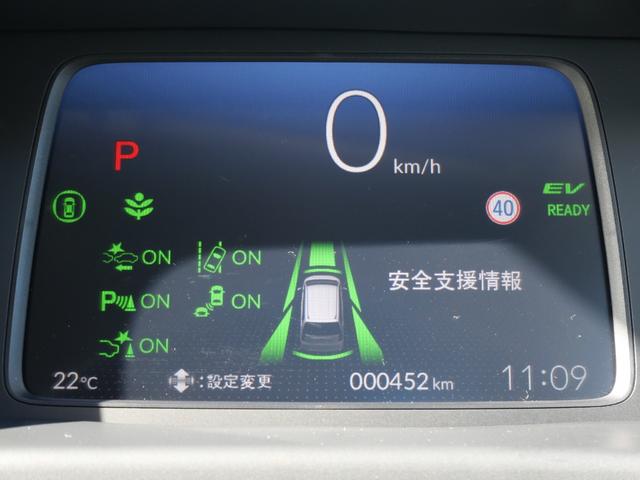 フリード e:HEVクロスター 元試乗車 純正8インチナビ フルセグTV BluetoothAudio バックカメラ 前席シートヒーター フルオートエアコン 電子制御パーキングブレーキ クロスター専用装備 純正15インチAW(19枚目)