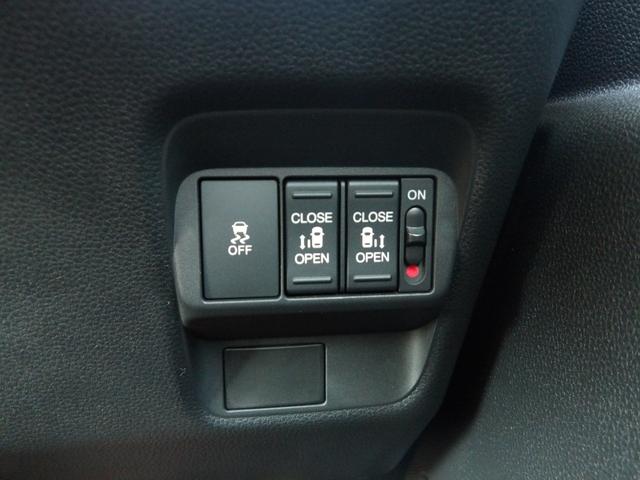 フリード e:HEVクロスター 元試乗車 純正8インチナビ フルセグTV BluetoothAudio バックカメラ 前席シートヒーター フルオートエアコン 電子制御パーキングブレーキ クロスター専用装備 純正15インチAW(22枚目)