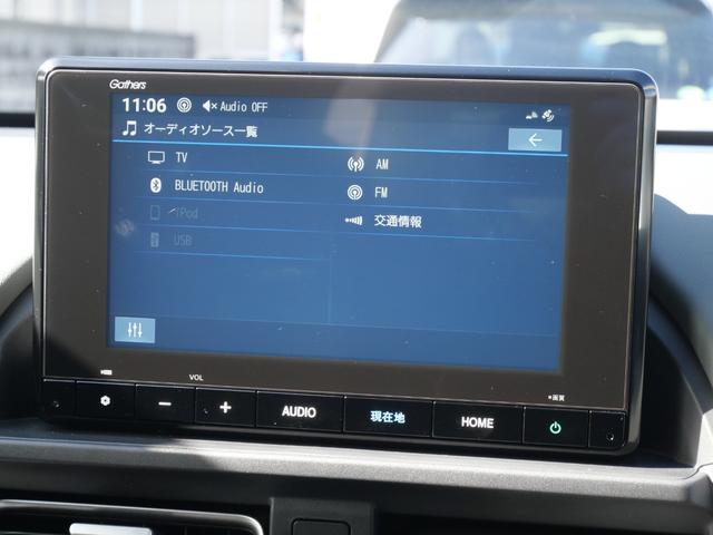 フリード e:HEVクロスター 元試乗車 純正8インチナビ フルセグTV BluetoothAudio バックカメラ 前席シートヒーター フルオートエアコン 電子制御パーキングブレーキ クロスター専用装備 純正15インチAW(26枚目)