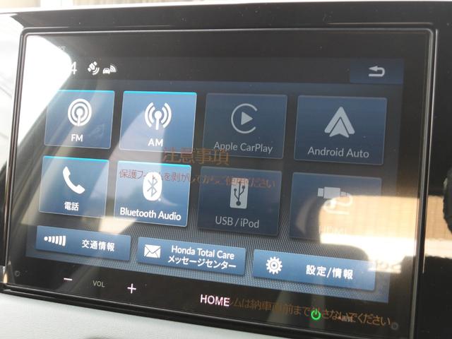 ヴェゼル e:HEV X・HuNTパッケージ 元試乗車 新品純正8インチディスプレイオーディオ BluetoothAudio AppleCarPlay AndroidAuto Bカメラ ETC HondaCONNECT 純正16インチAW(25枚目)