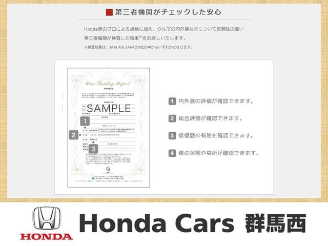 ヴェゼル e:HEV X・HuNTパッケージ 元試乗車 新品純正8インチディスプレイオーディオ BluetoothAudio AppleCarPlay AndroidAuto Bカメラ ETC HondaCONNECT 純正16インチAW(42枚目)