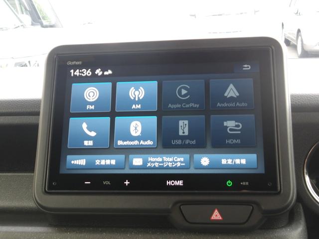 Ｎ－ＷＧＮ Ｌ　スタイル＋ビター　元試乗車　純正８インチディスプレイオーディオ　ＢｌｕｅｔｏｏｔｈＡｕｄｉｏ　ＡｐｐｌｅＣａｒＰｌａｙ　ＡｎｄｒｏｉｄＡｕｔｏ　バックカメラ　前席シートヒーター　電子制御パーキングブレーキ（23枚目）