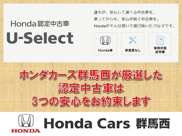 Ｎ－ＷＧＮ Ｌ　スタイル＋ビター　元試乗車　純正８インチディスプレイオーディオ　ＢｌｕｅｔｏｏｔｈＡｕｄｉｏ　ＡｐｐｌｅＣａｒＰｌａｙ　ＡｎｄｒｏｉｄＡｕｔｏ　バックカメラ　前席シートヒーター　電子制御パーキングブレーキ（36枚目）