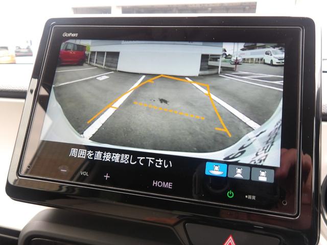 Ｎ－ＯＮＥ オリジナル　元試乗車　純正８インチディスプレイオーディオ　ＢｌｕｅｔｏｏｔｈＡｕｄｉｏ　ＡｐｐｌｅＣａｒＰｌａｙ　ＡｎｄｒｏｉｄＡｕｔｏ　バックカメラ　運転席＆助手席シートヒーター　ＬＥＤヘッドライト（24枚目）