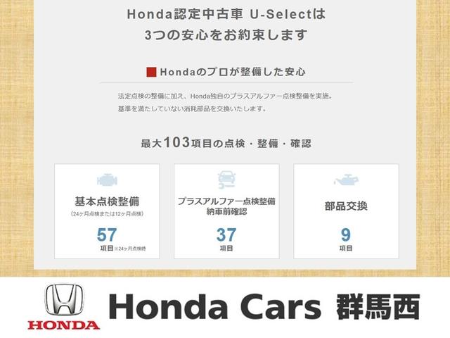 Ｎ－ＯＮＥ オリジナル　元試乗車　純正８インチディスプレイオーディオ　ＢｌｕｅｔｏｏｔｈＡｕｄｉｏ　ＡｐｐｌｅＣａｒＰｌａｙ　ＡｎｄｒｏｉｄＡｕｔｏ　バックカメラ　運転席＆助手席シートヒーター　ＬＥＤヘッドライト（35枚目）