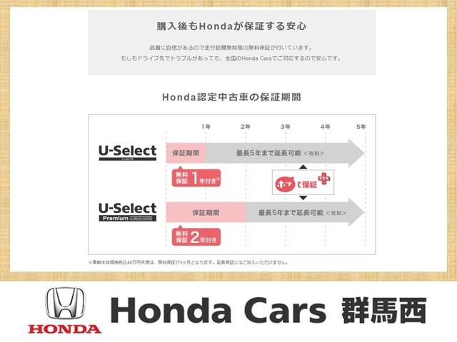 Ｎ－ＢＯＸカスタム ターボ　届出済未使用車　新品純正フロアマット　ナビレス　ホンダコネクト対応車　リア両側パワースライドドア　前席シートヒーター　オートリトラミラー　本革巻きステアリングホイール　純正１５インチアルミホイール（42枚目）