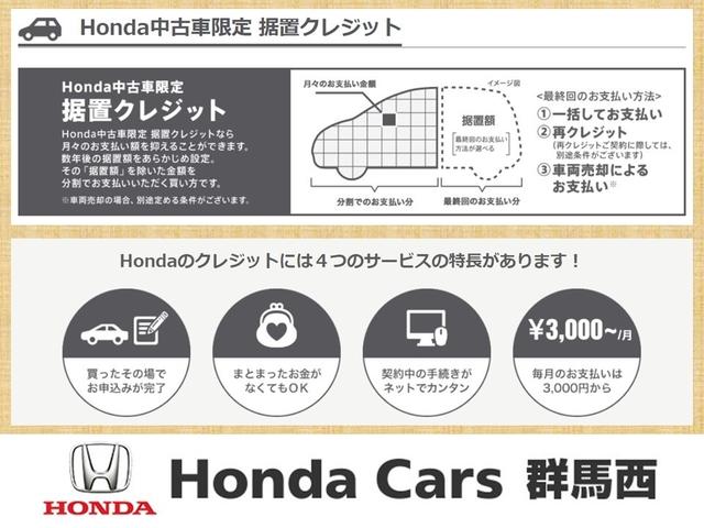 Ｎ－ＢＯＸカスタム ターボ　届出済未使用車　新品純正フロアマット　ナビレス　ホンダコネクト対応車　リア両側パワースライドドア　前席シートヒーター　オートリトラミラー　本革巻きステアリングホイール　純正１５インチアルミホイール（45枚目）