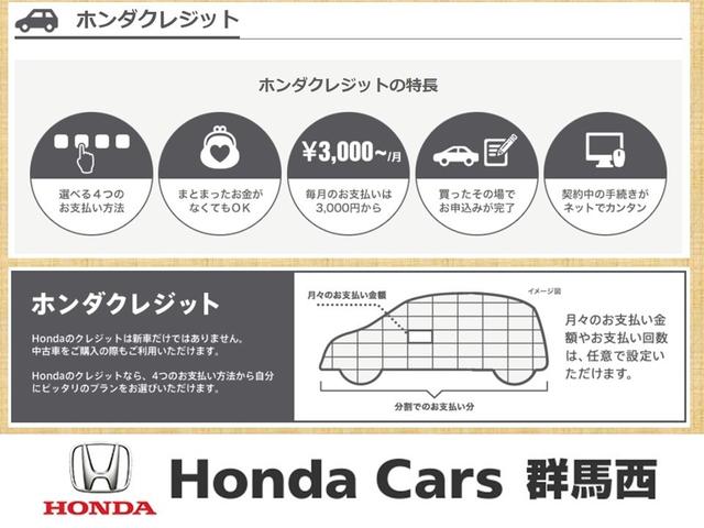 Ｎ－ＢＯＸカスタム ターボ　届出済未使用車　新品純正フロアマット　ナビレス　ホンダコネクト対応車　リア両側パワースライドドア　前席シートヒーター　オートリトラミラー　本革巻きステアリングホイール　純正１５インチアルミホイール（46枚目）