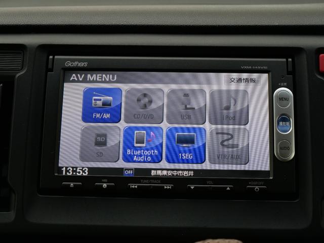 Ｎ－ＷＧＮ Ｇ・Ａパッケージ　ワンオーナー　禁煙車　純正７インチナビ　ＢｌｕｅｔｏｏｔｈＡｕｄｉｏ　バックカメラ　ＥＴＣ　オートエアコン　あんしんパッケージ　スマートキー　プッシュスタート／ストップ　ステアリングリモコン（20枚目）