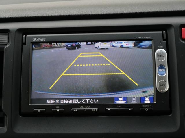 Ｎ－ＷＧＮ Ｇ・Ａパッケージ　ワンオーナー　禁煙車　純正７インチナビ　ＢｌｕｅｔｏｏｔｈＡｕｄｉｏ　バックカメラ　ＥＴＣ　オートエアコン　あんしんパッケージ　スマートキー　プッシュスタート／ストップ　ステアリングリモコン（21枚目）