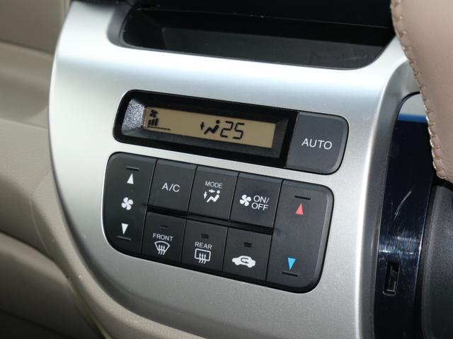 Ｎ－ＷＧＮ Ｇ・Ａパッケージ　ワンオーナー　禁煙車　純正７インチナビ　ＢｌｕｅｔｏｏｔｈＡｕｄｉｏ　バックカメラ　ＥＴＣ　オートエアコン　あんしんパッケージ　スマートキー　プッシュスタート／ストップ　ステアリングリモコン（22枚目）