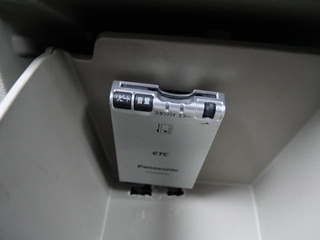 Ｎ－ＷＧＮ Ｇ・Ａパッケージ　ワンオーナー　禁煙車　純正７インチナビ　ＢｌｕｅｔｏｏｔｈＡｕｄｉｏ　バックカメラ　ＥＴＣ　オートエアコン　あんしんパッケージ　スマートキー　プッシュスタート／ストップ　ステアリングリモコン（23枚目）