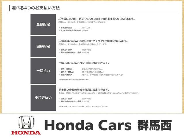 Ｎ－ＢＯＸカスタム ターボ　届出済未使用車　新品純正ディスプレイオーディオ　Ｂｌｕｅｔｏｏｔｈ　ＡｐｐｌｅＣａｒＰｌａｙ　Ｂカメラ　ＥＴＣ　前席シートヒーター　純正１５インチＡＷ　新品サンシェード内蔵大型ルーフコンソール（50枚目）